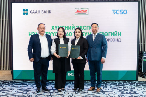 ХААН Банкны ногоон зээлээр “ЭКСПОРТЫН ҮЙЛДВЭРИЙН БҮС” байгуулах төслийг санхүүжүүлнэ